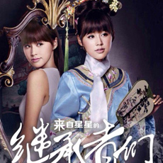 文卓 一生一世 《来自星星的继承者们》主题曲