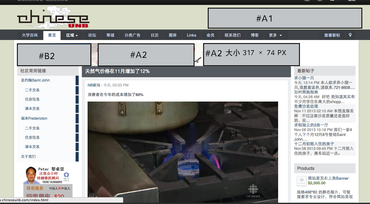 首页中上部大广告＃A2