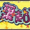 金叶超市