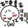 一个人跳舞