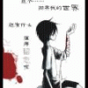 路人甲